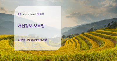 개인정보 보호법 – 시행령 13/2023/ND-CP