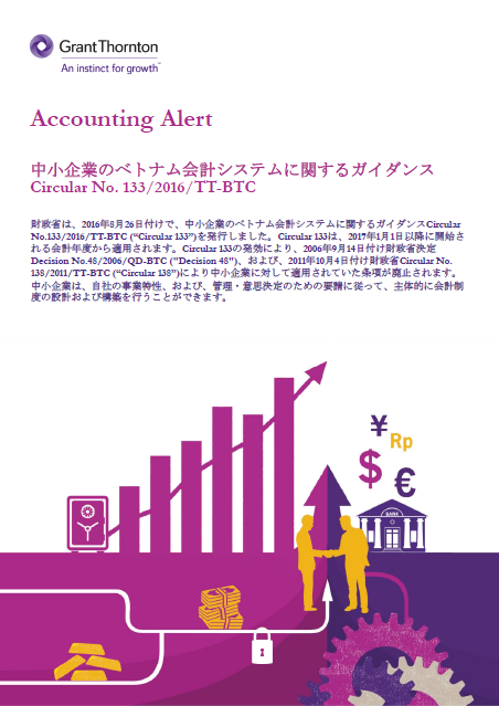 rich text with download pdf