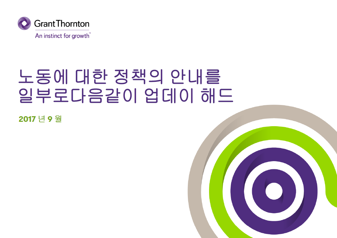 rich text with download pdf