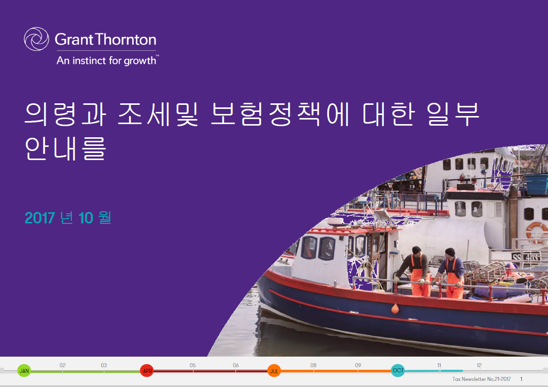 rich text with download pdf