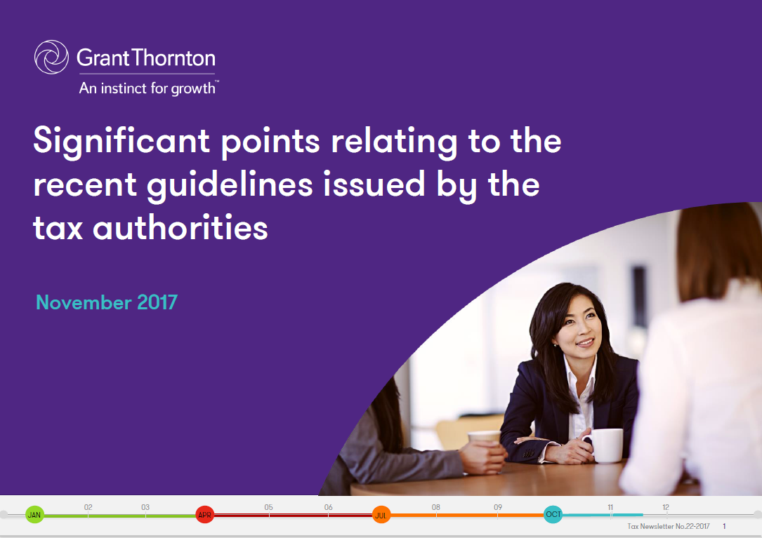 rich text with download pdf