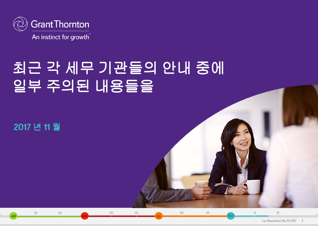 rich text with download pdf