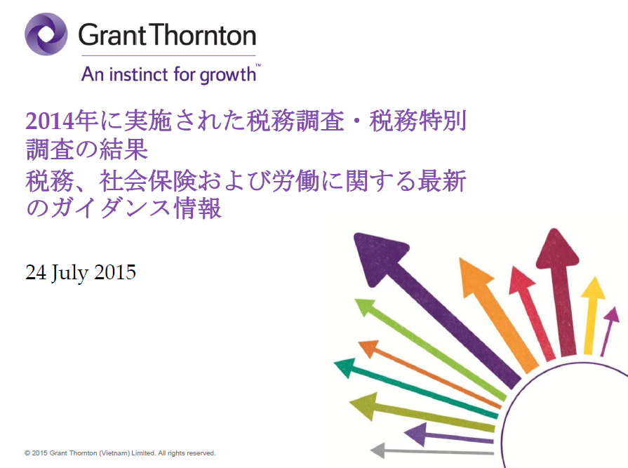 rich text with download pdf