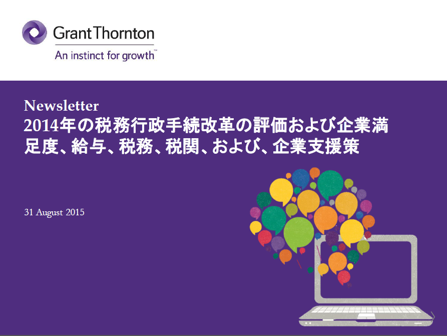 rich text with download pdf