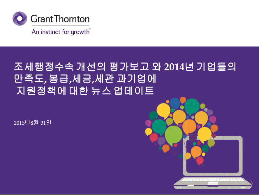 rich text with download pdf