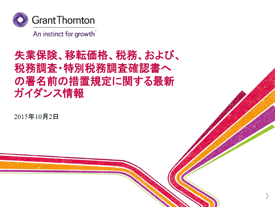 rich text with download pdf