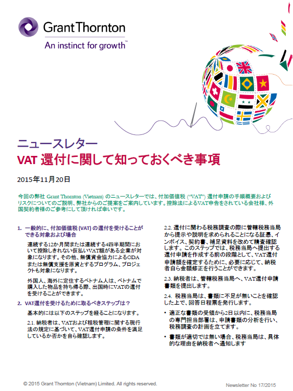 rich text with download pdf