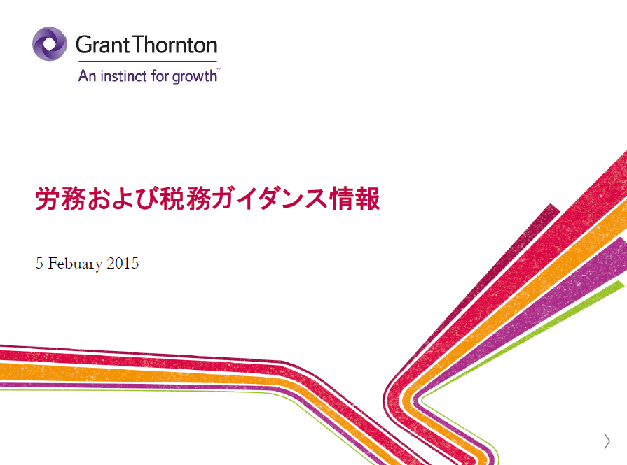 rich text with download pdf