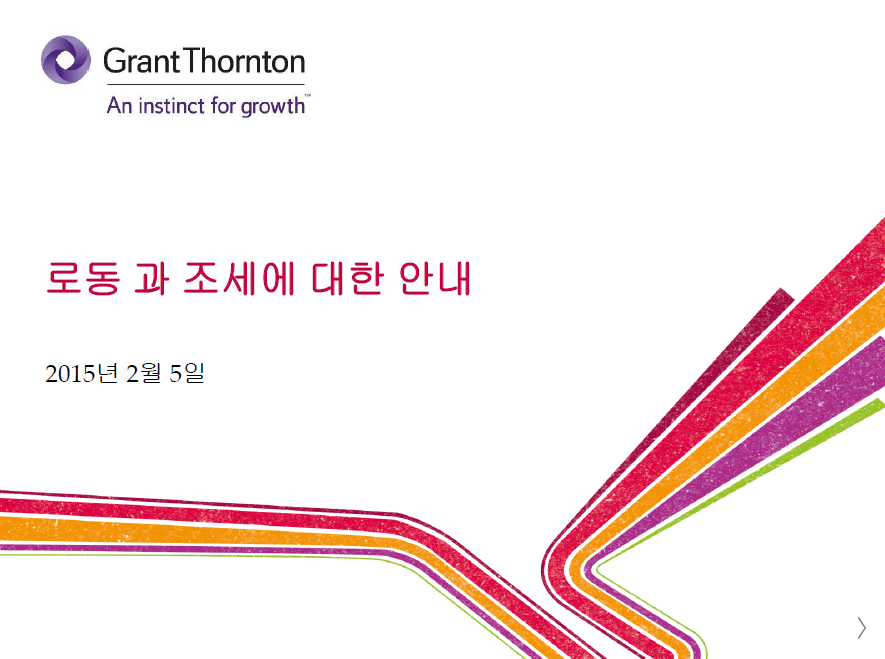 rich text with download pdf