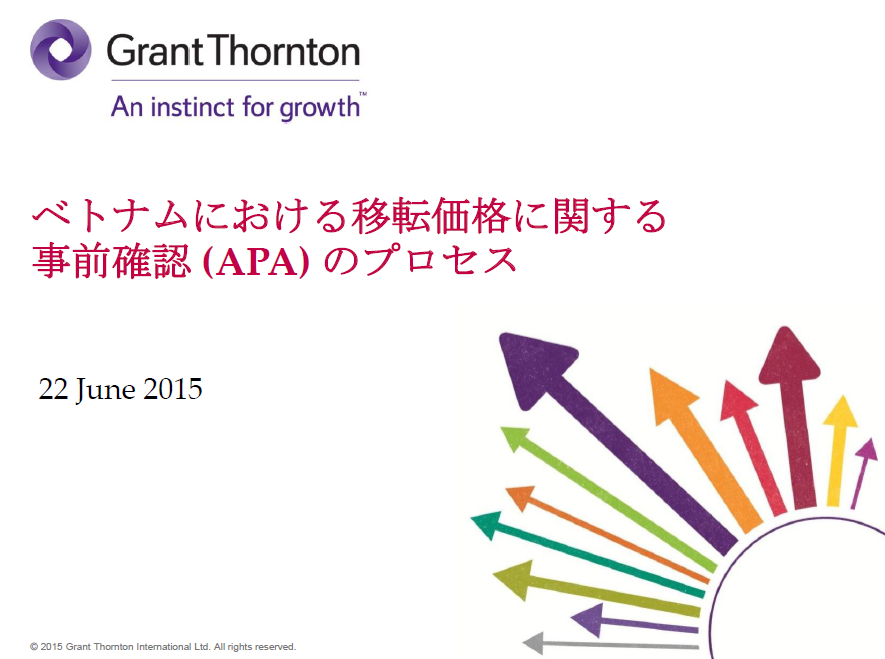 rich text with download pdf