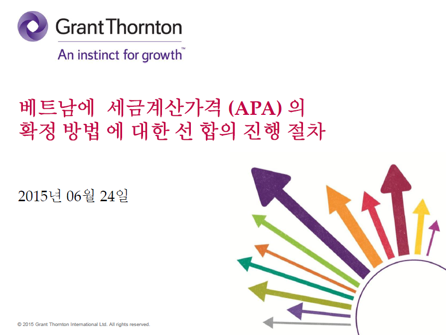 rich text with download pdf