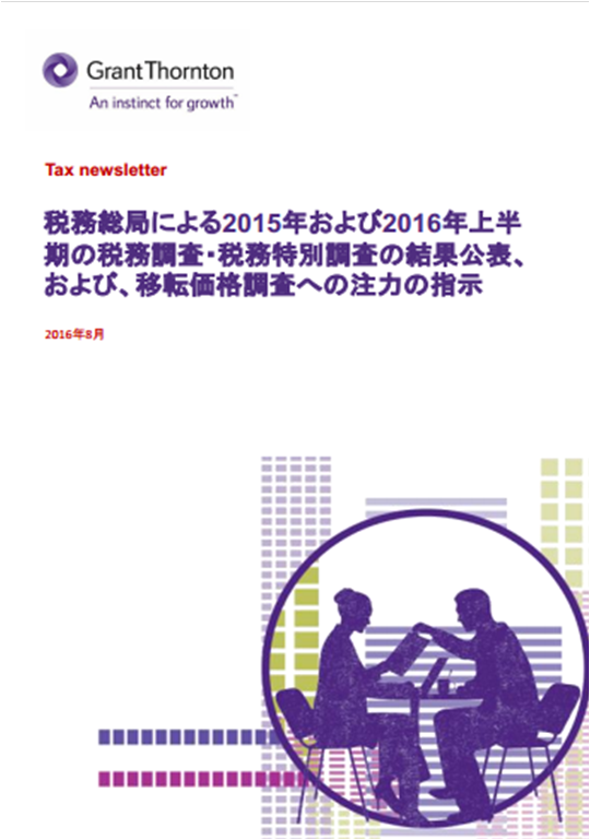 rich text with download pdf