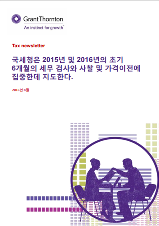 rich text with download pdf