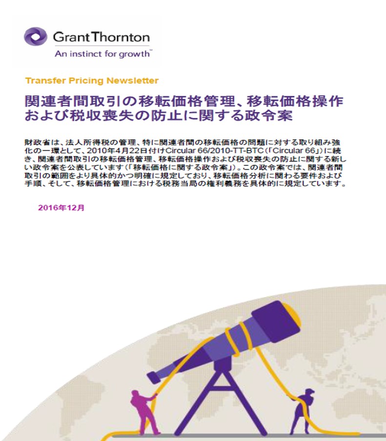 rich text with download pdf