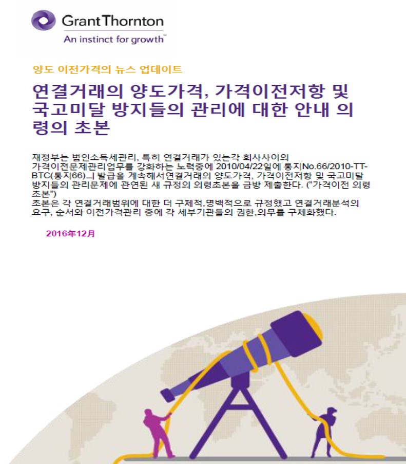 rich text with download pdf