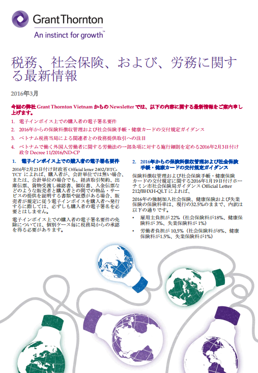 rich text with download pdf