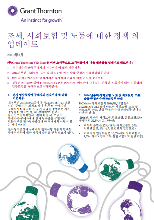 rich text with download pdf