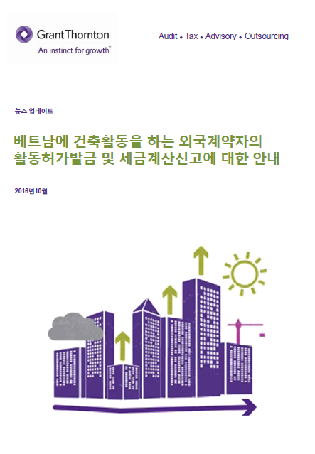 rich text with download pdf
