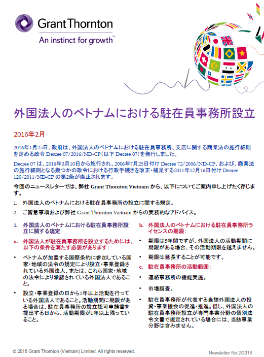 rich text with download pdf