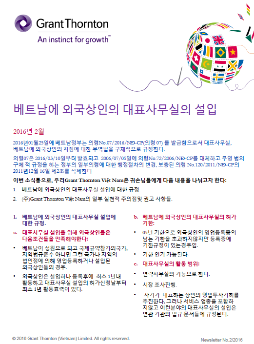 rich text with download pdf