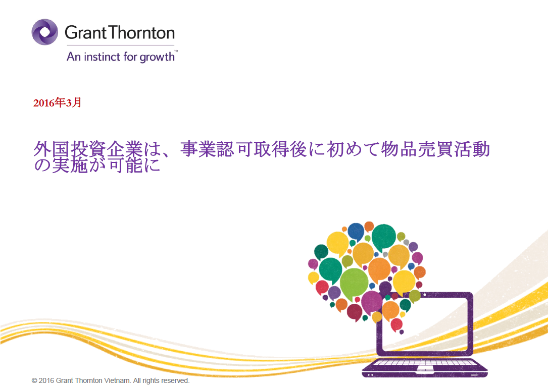 rich text with download pdf