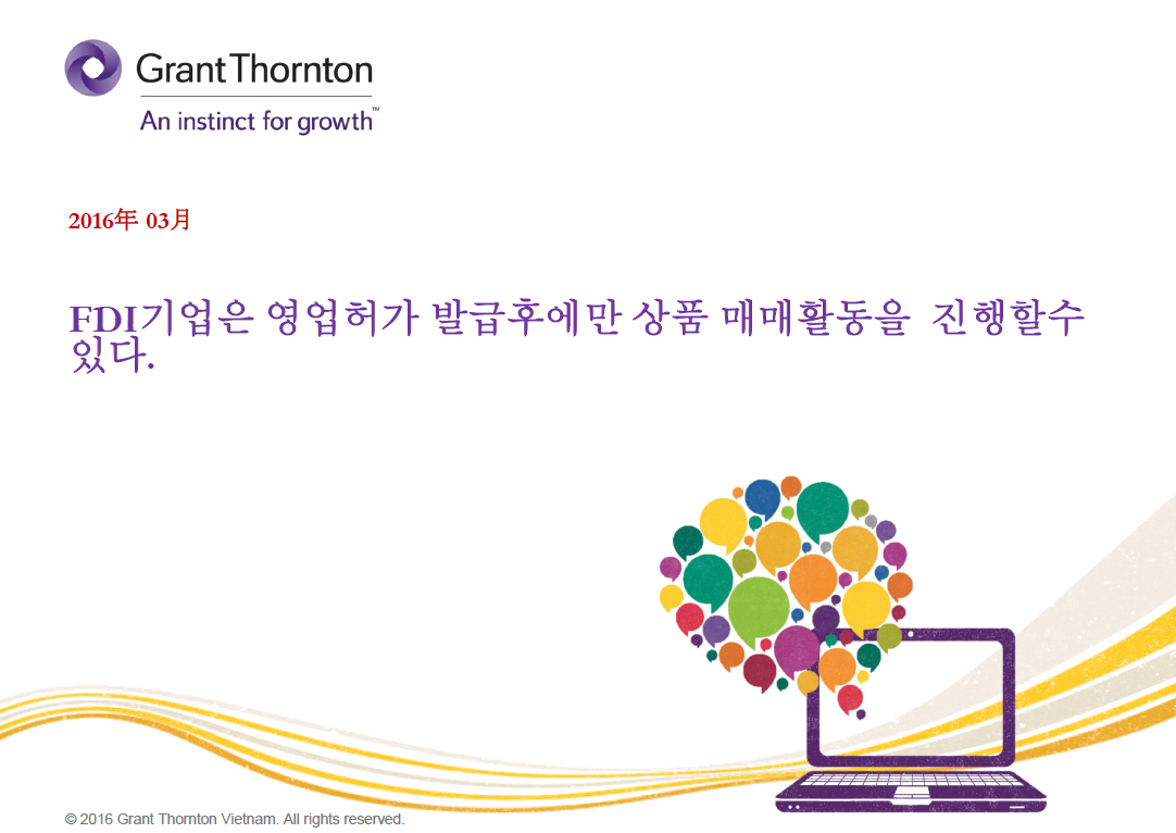 rich text with download pdf