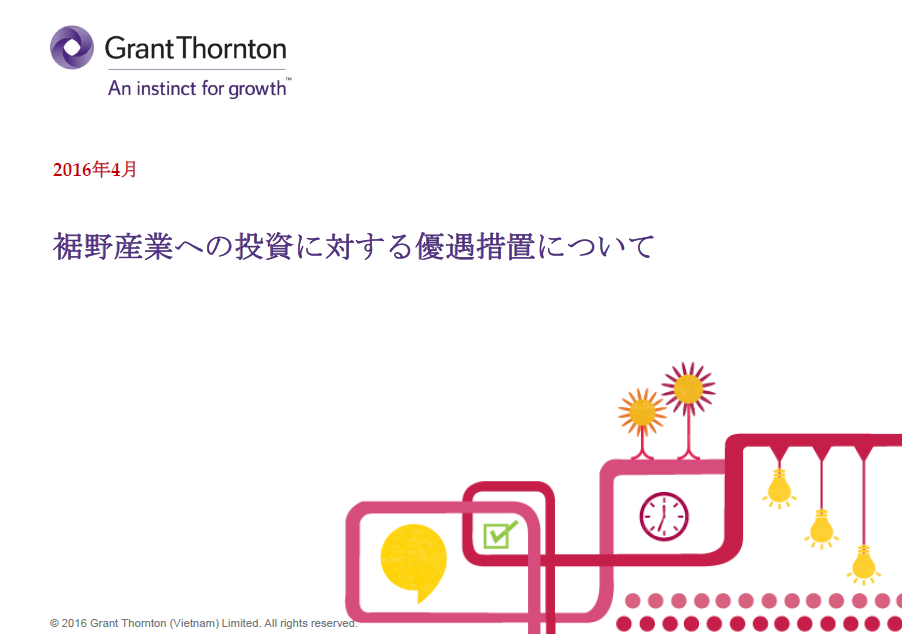 rich text with download pdf