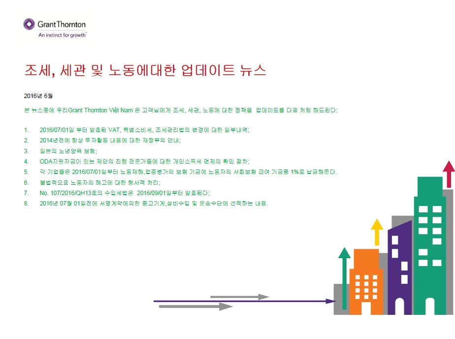 rich text with download pdf