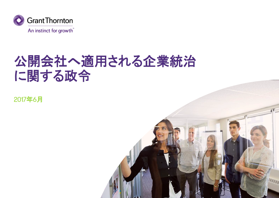 rich text with download pdf