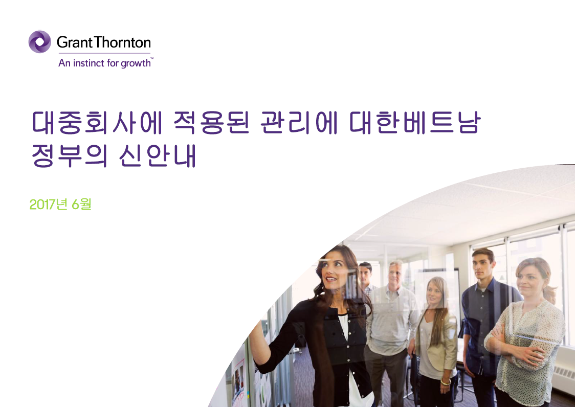 rich text with download pdf