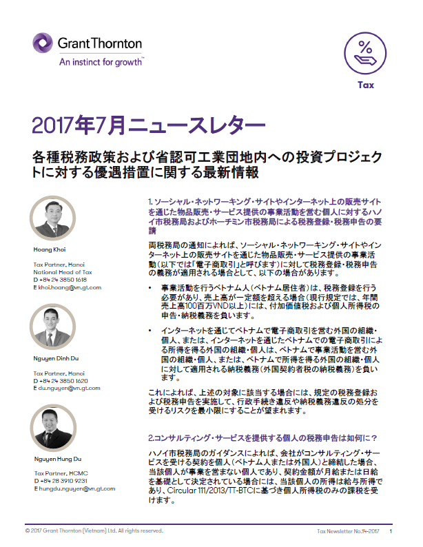 rich text with download pdf