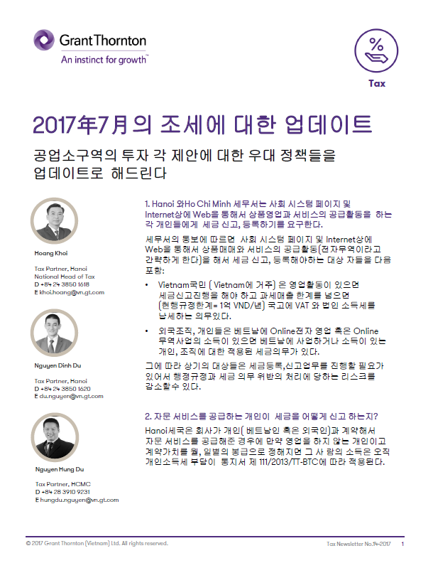 rich text with download pdf