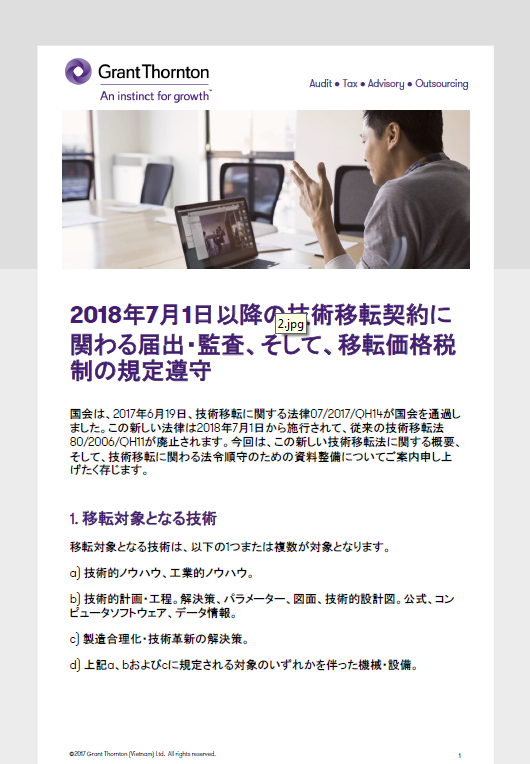 rich text with download pdf