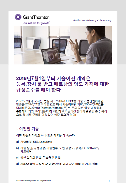 rich text with download pdf