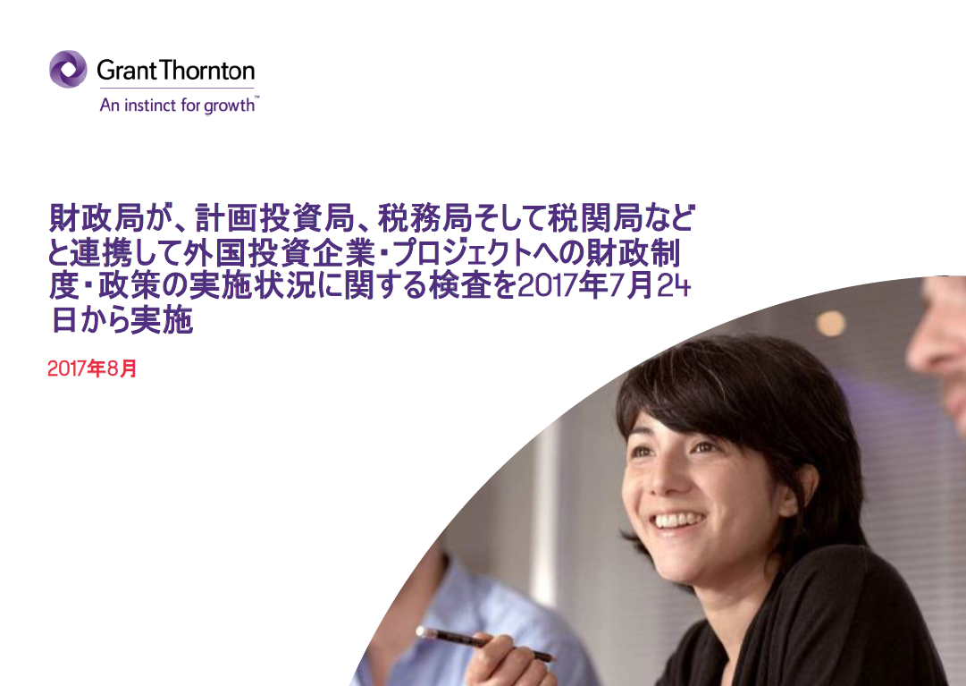 rich text with download pdf