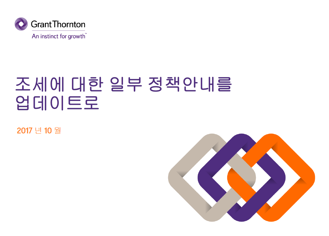 rich text with download pdf