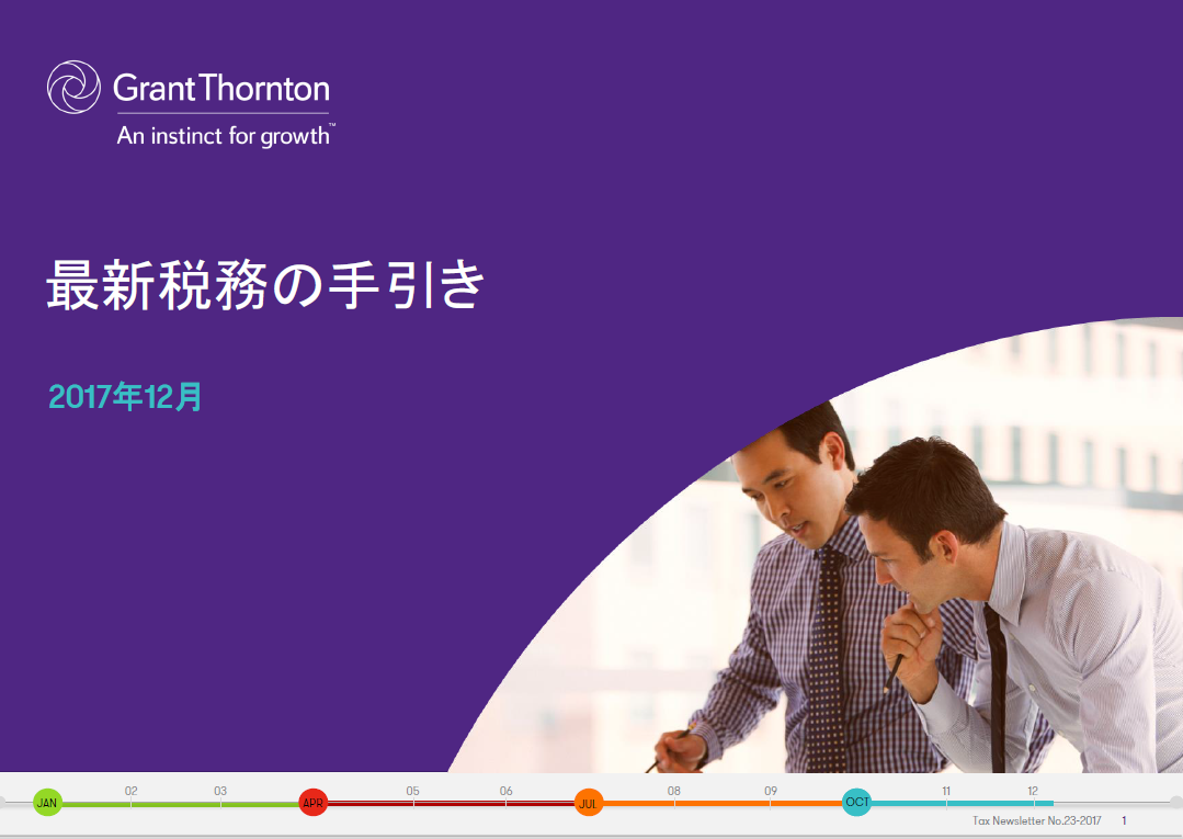 rich text with download pdf