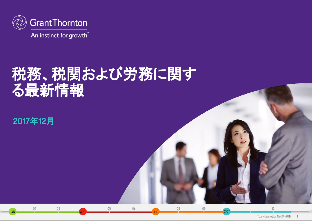 rich text with download pdf