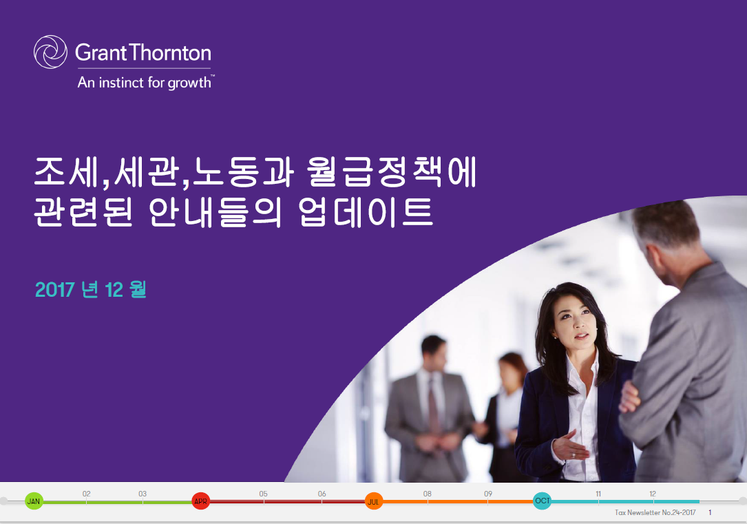 rich text with download pdf