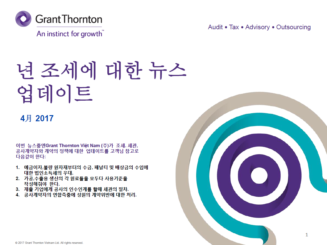 rich text with download pdf