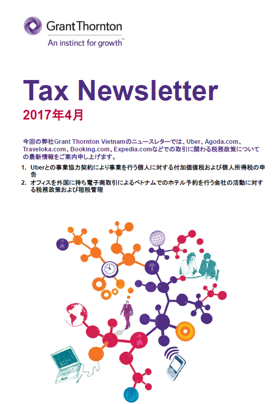 rich text with download pdf