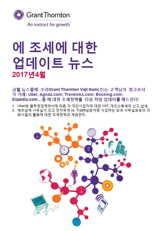 rich text with download pdf