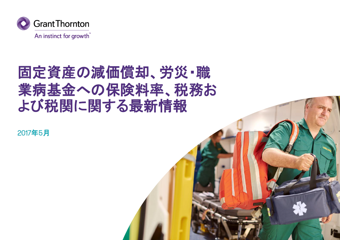 rich text with download pdf