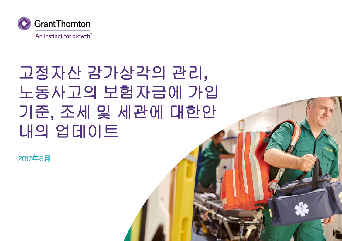 rich text with download pdf