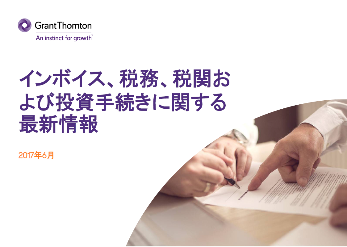 rich text with download pdf