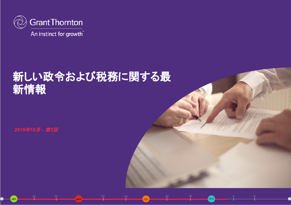 rich text with download pdf