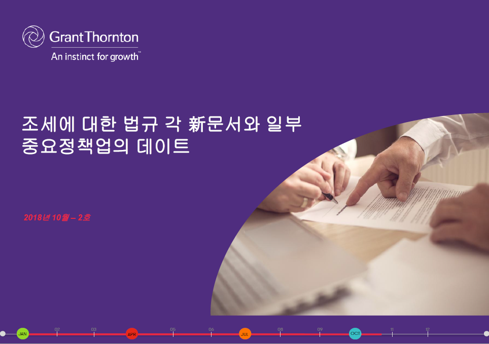 rich text with download pdf
