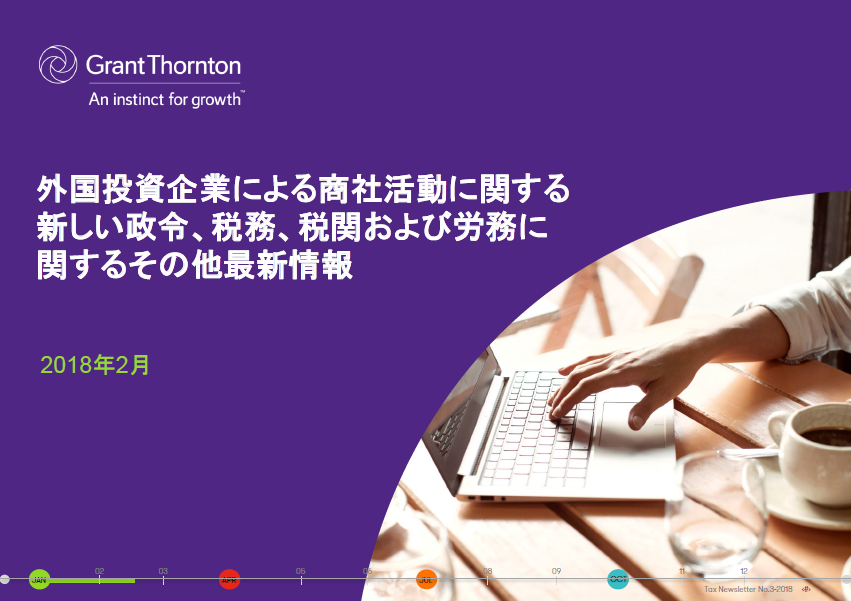 rich text with download pdf