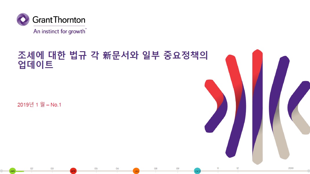 rich text with download pdf