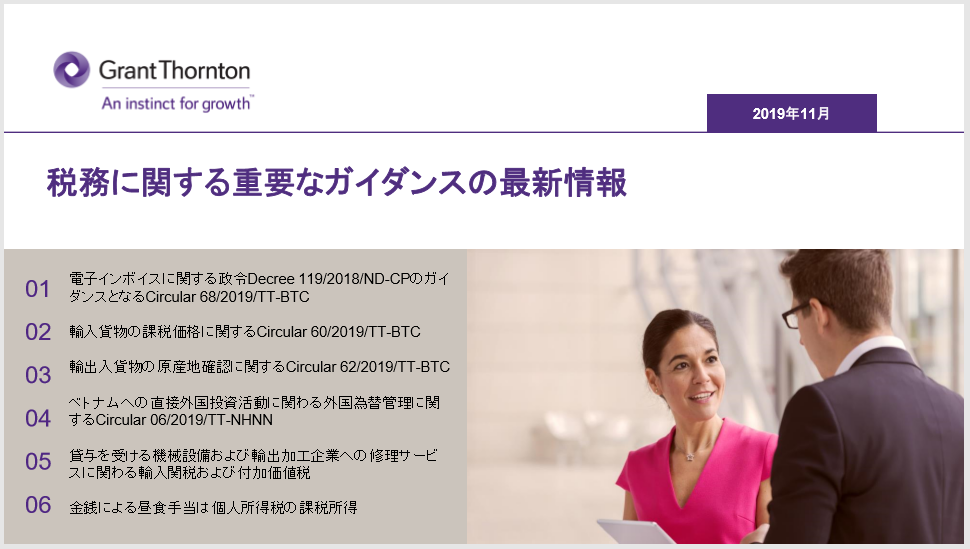 rich text with download pdf